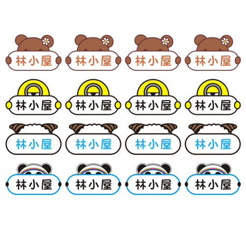 幼儿园姓名贴可熨烫校服刺绣名字贴儿童衣服免缝布贴标签防水防撕