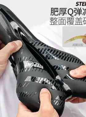 STEPONE坐垫山地公路自行车鞍座加厚超软矽胶减震 大屁股中空座垫