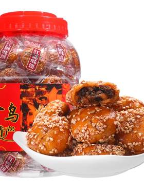 红糖酥饼义乌梅干菜肉金华