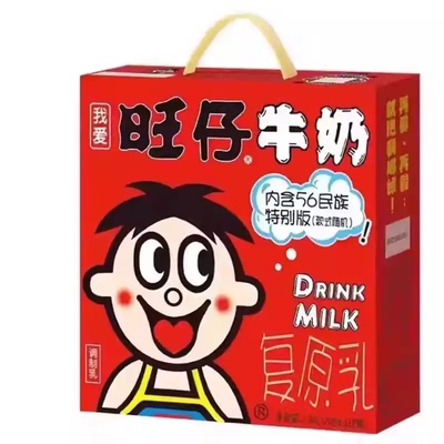 旺旺旺仔牛奶56民族罐装牛奶礼盒