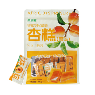 【新品】内蒙古高原露加酸枣杏糕果糕蜜饯酸甜休闲开胃零食230g