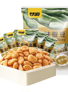 甘源蟹黄味蚕豆即食追剧聚餐搭档