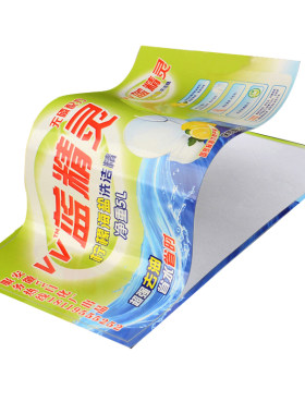 各类不干胶贴纸定制印刷