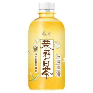 康师傅冰红茶330ml瓶茶饮料冰糖雪梨酸梅汤饮品小瓶装囤货装