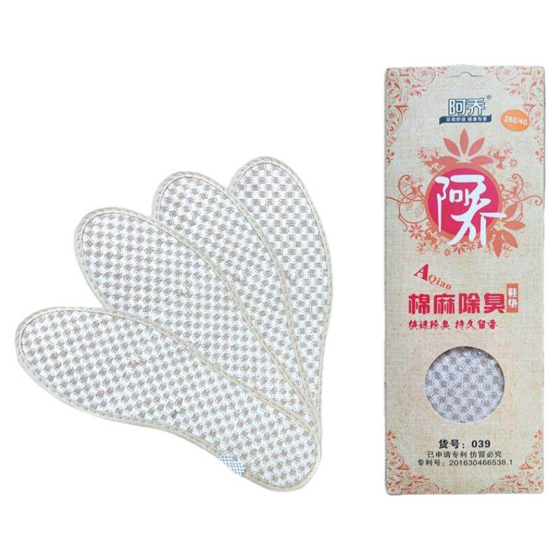 正品阿乔棉麻芳香除臭鞋垫防臭留香男女吸汗透气舒适留香运动杀菌