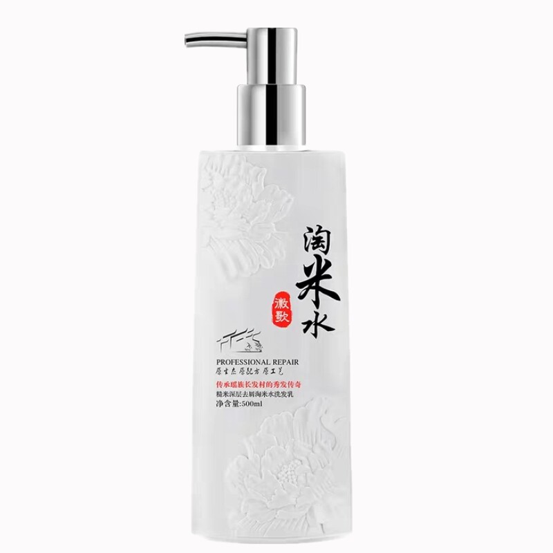 徽歌淘米水柔顺去屑洗发水护发素