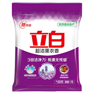 立白超洁薰衣草香洗衣粉实惠装家用香味持久大包袋10斤装正品皂粉