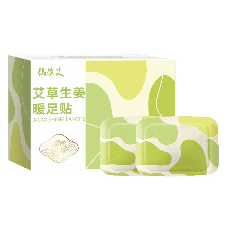 艾草暖足贴暖脚神器自发热暖宝宝睡觉艾灸热敷贴脚踝三阴交女脚底
