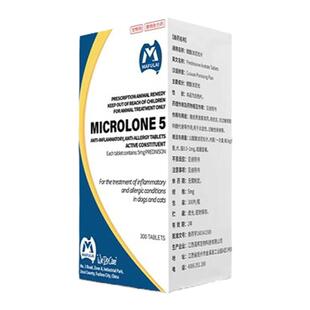 迈微舒5mg泼尼松片迈可舒猫口炎狗抗过敏性皮炎咳嗽肺炎关节炎龙