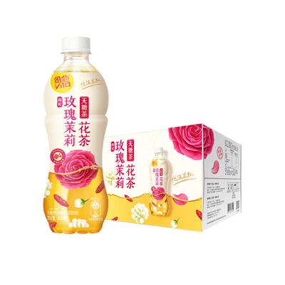 维他无糖茶枸杞玫瑰茉莉花茶
