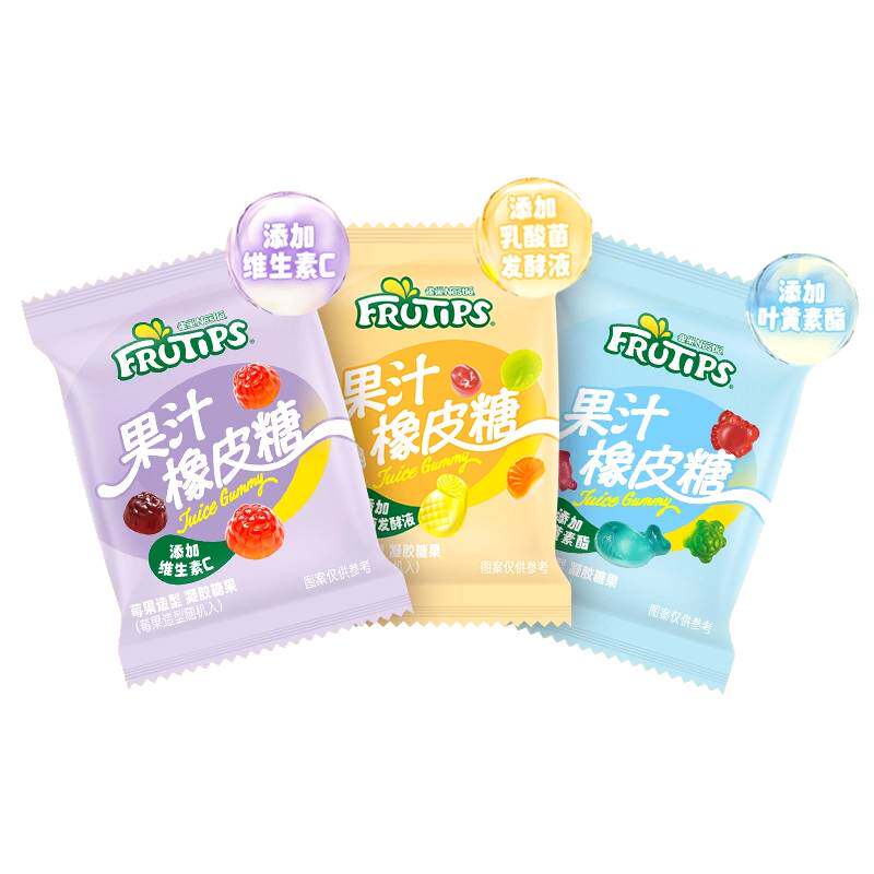 雀巢果汁软糖儿童零食独立包装含叶黄素维C