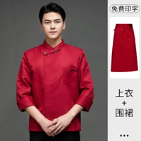 Красный лонгслив, красная юбка в складку, фартук, французский стиль