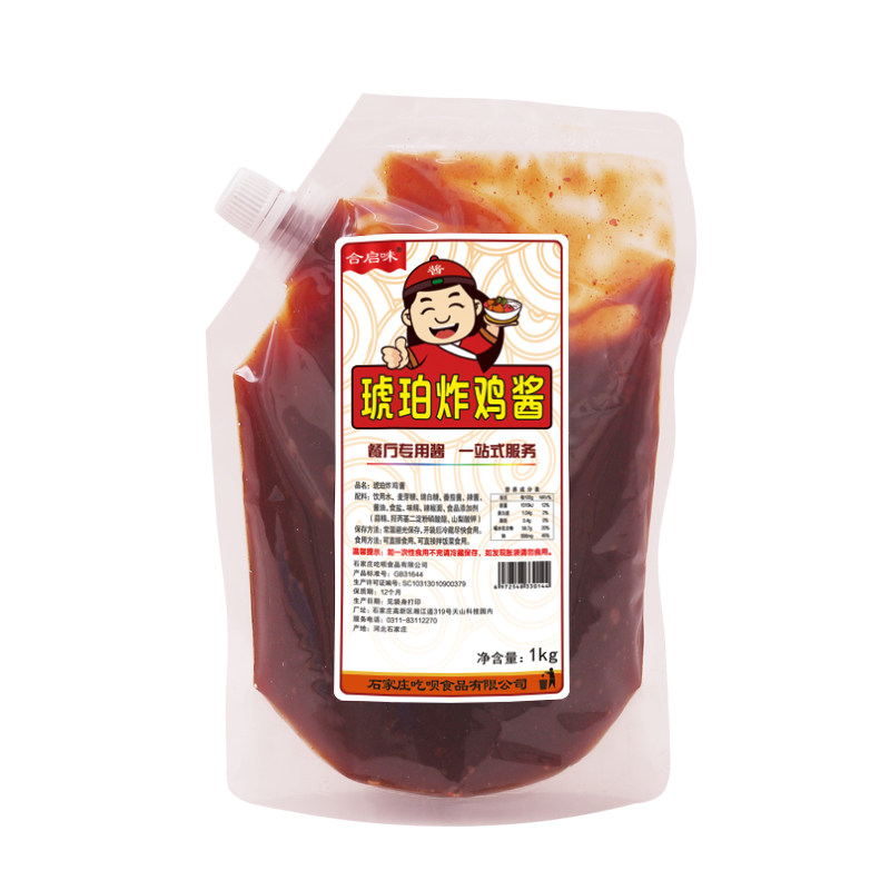 韩式琥珀炸鸡酱商用即食1kg甜辣酱烤肉蘸酱啤酒炸鸡果酱琥珀炸鸡