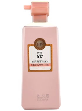 醒慕N19真我香氛沐浴露香水香型