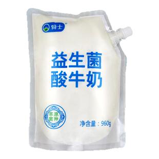 骑士酸奶益生菌粗粮酸奶黑米青稞谷物960gX2袋新鲜营养早餐发酵乳