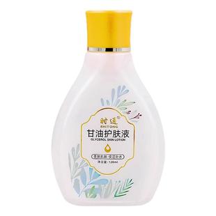 时通正品甘油护肤液保湿滋润防干燥面部身体乳皲裂起皮润肤乳老牌