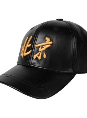 北京首钢官方黑色棒球帽百搭