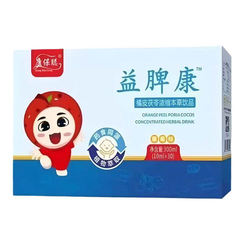 橘皮茯苓浓缩本草饮品饮液