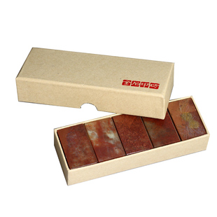 浙江萧山红方章练习石 成人篆刻印章石料章料刻印石头篆刻练习章