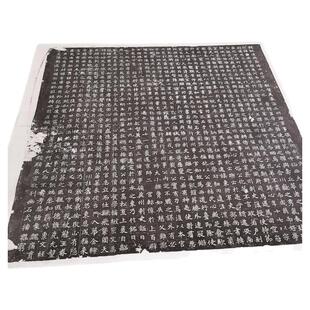 整碑原拓北魏元寿安墓志铭复古书法字画楷书真迹微喷仿古复制装饰