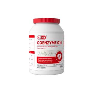 hxhw宠物辅酶q10狗狗猫咪保护心脏心肌肥大健康调理营养补充剂
