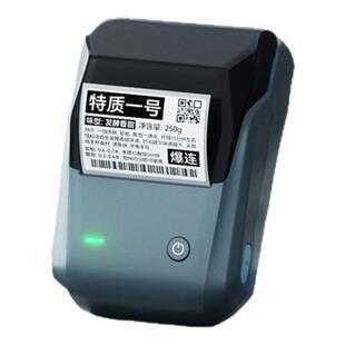 精臣B1主线轴标签打印机渔具店打价格子线盒线轴线圈鱼线号垂钓贴纸饵料鱼竿鱼漂路亚鱼轮海杆钓鱼用品小配件