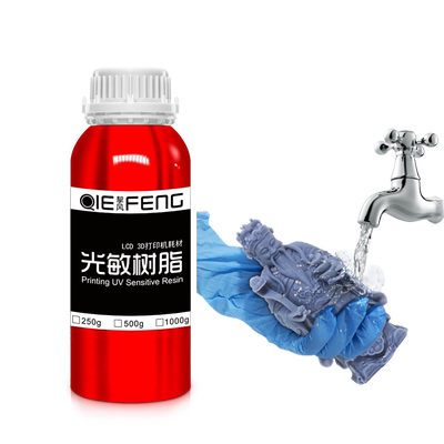 挈风可水洗光敏树脂易清洗强度高