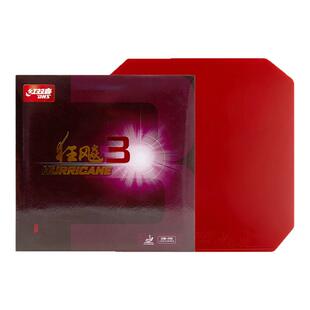 红双喜官方旗舰狂飙3乒乓球胶皮球拍反胶套胶粘性普狂三狂飚3正品