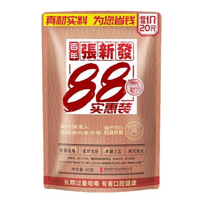 张新发袋装日期新鲜槟榔