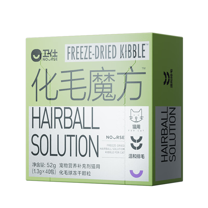 卫仕化毛魔方冻干颗粒化毛球片猫猫特色保健品