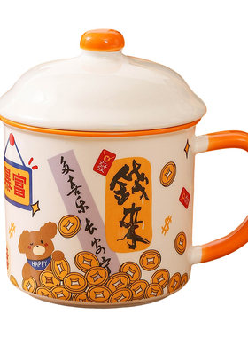 发财暴富陶瓷马克杯大容量