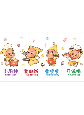 静电无胶卡通厨房贴纸防油防水灶台台面贴墙纸防水橱柜防霉防潮