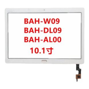 适用平板M3青春版 10.1寸 BAH-W09/AL00/DL09触摸外屏幕盖板玻璃