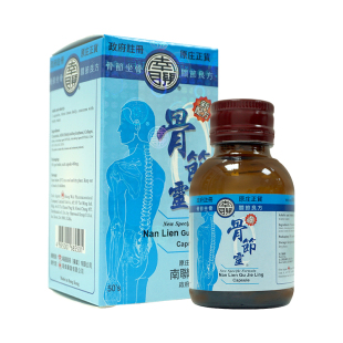 香港进口南联骨节灵50粒四肢无力软骨素骨胶原呵护关节缓解骨痛