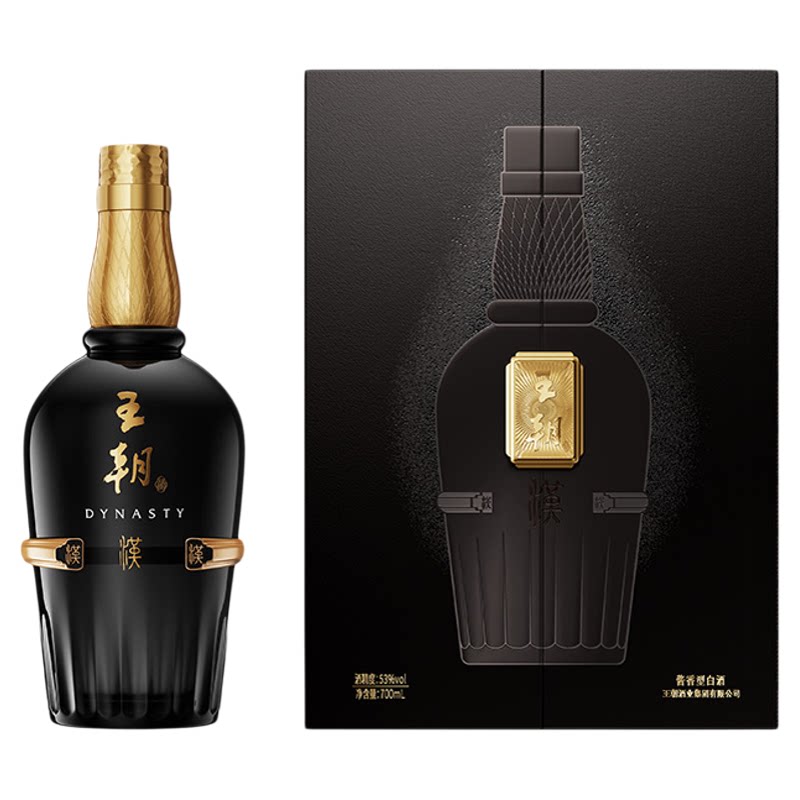 王朝官方汉53度酱香型白酒700mL