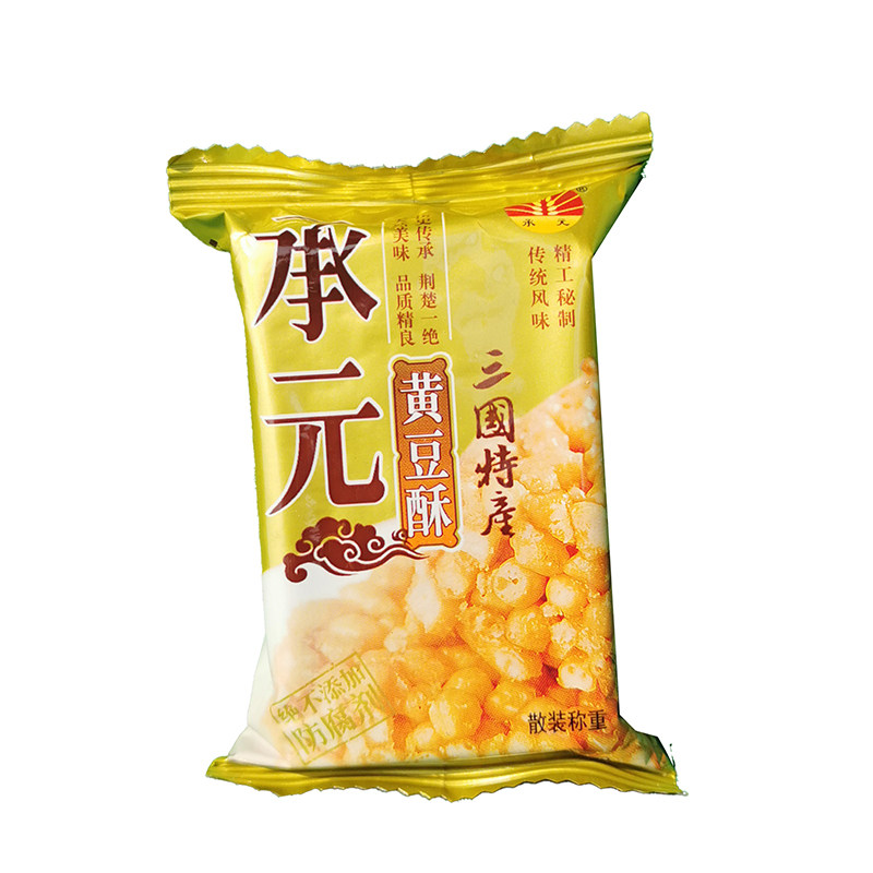 非遗美食承元黄豆酥荆州沙琪玛弥市特产萨其马琪玛酥家乡黄豆糖