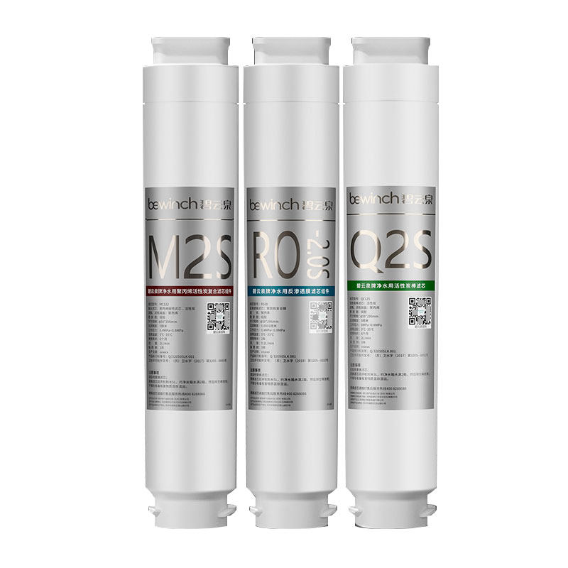 碧云泉滤芯G3Pro净水机器官方旗舰店滤芯R312原厂装正品滤芯莱克