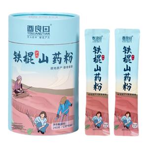 酉良田垆土铁棍山药粉麸炒0添加