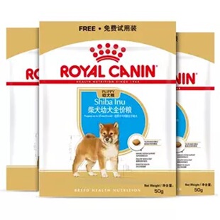 【天猫U先】皇家柴犬幼犬粮50g*3包 试吃装