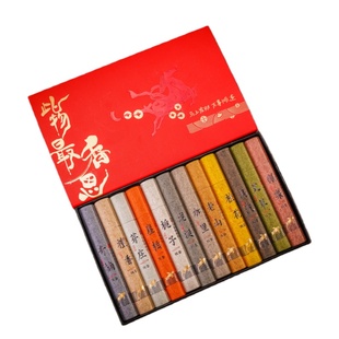 檀香薰线香沉香艾草桂花鹅梨香家用熏香卧室持久留香厕所除臭去味