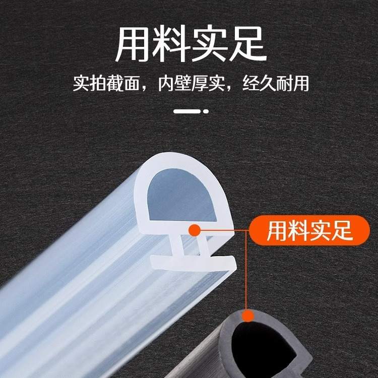 密封条铝合金窗户平底防风断桥铝胶条缝隙TPE密封胶条挡风隔音条