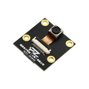 璞致PZ5640-M MIPI摄像头 单目OV5640 500万像素 FPGA配套模块