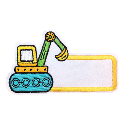 超大号名字贴刺绣定制