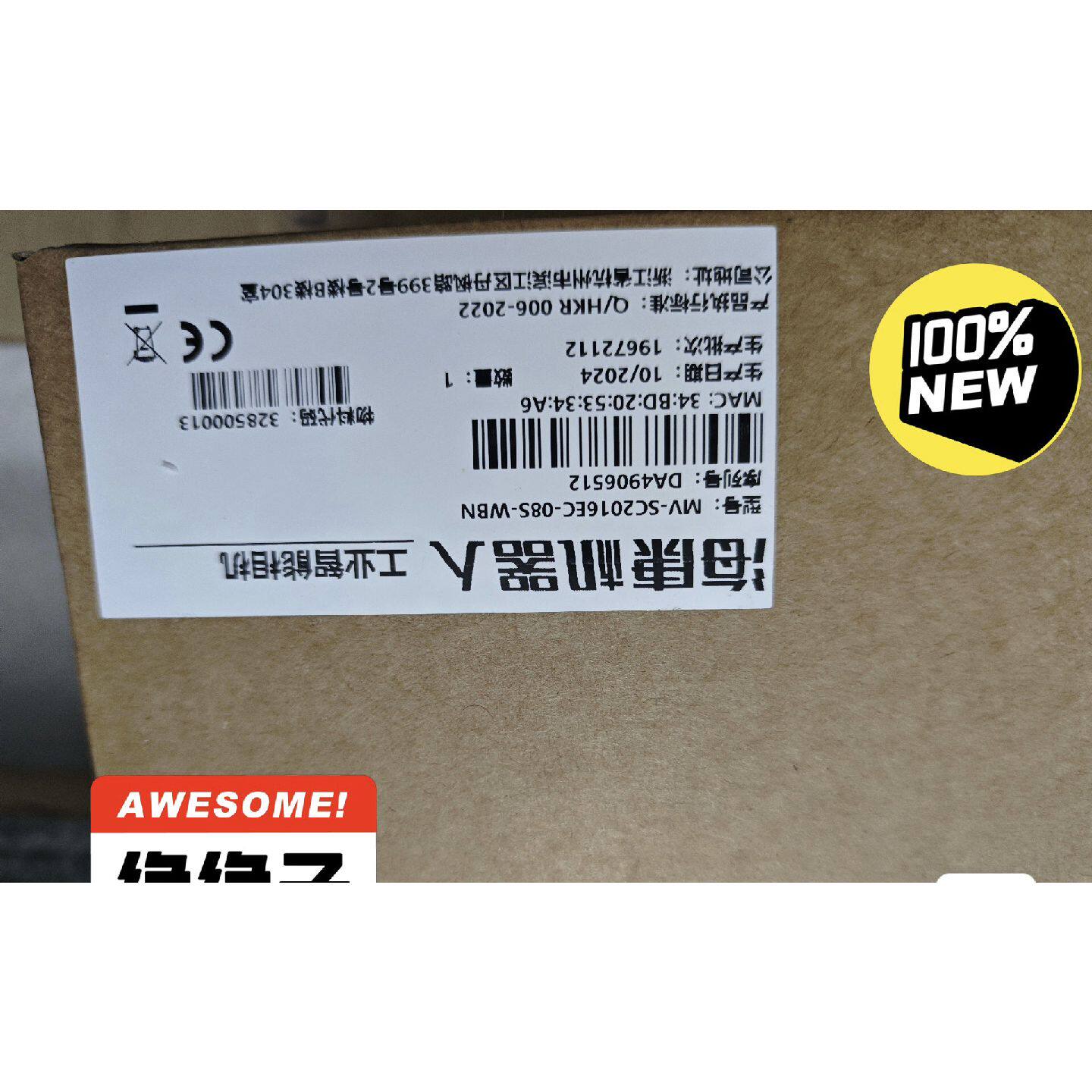议价海康全新原装正品智能工业相机MV-SC2016EC-08S-WBN 8mm160万