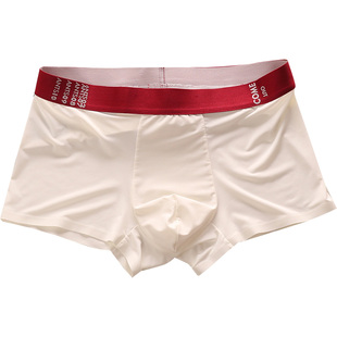 高端冰丝裸感果冻亲肤男士内裤头日系素色立体大囊袋丝滑无痕平角