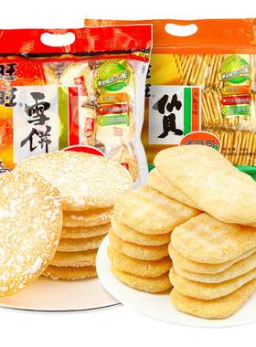 旺旺仙贝雪饼休闲零食品