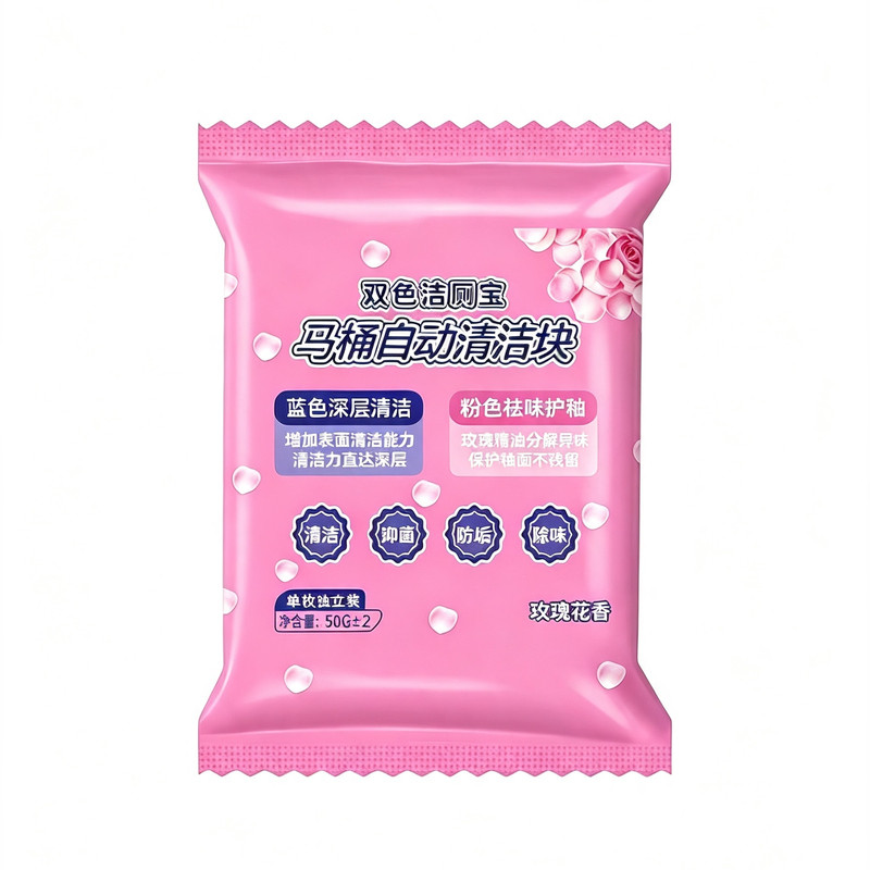 玫瑰蓝泡泡洁厕宝清香除臭除垢