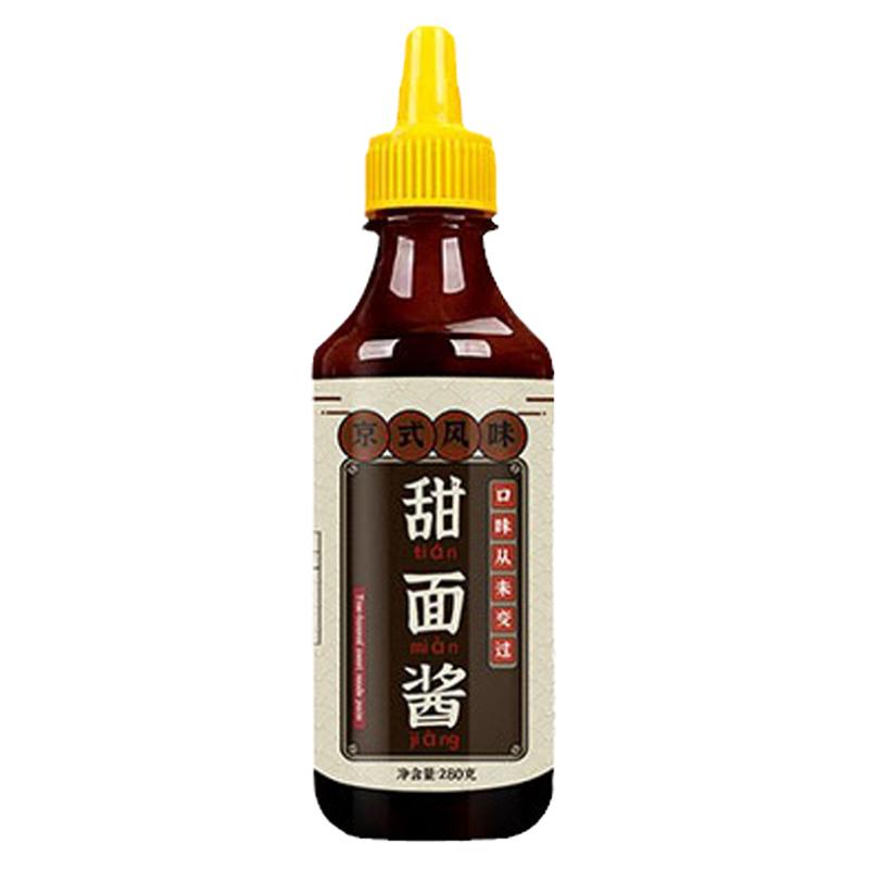 手抓饼酱配料家用瓶装