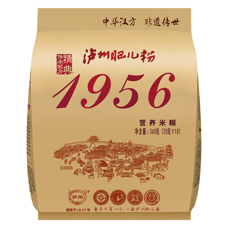 泸州肥儿粉旗舰店钙铁锌高铁营养米粉原味米糊早餐代餐粉成长米粉