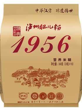 泸州肥儿粉旗舰店1956营养米粉糊